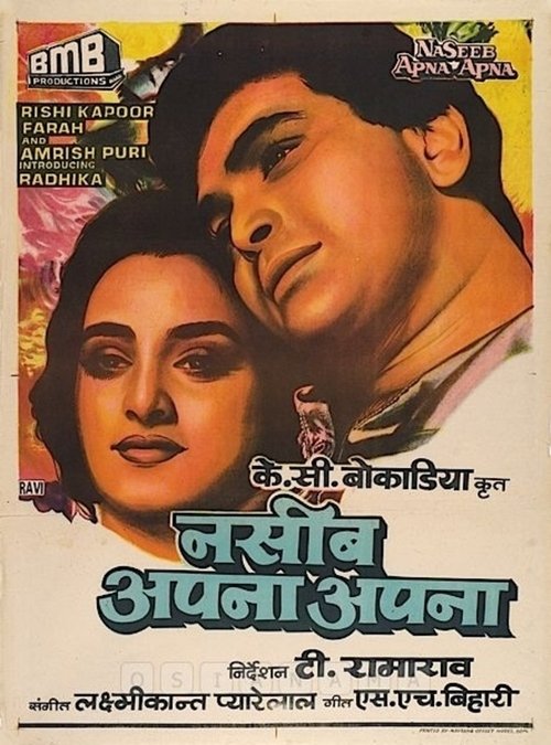 Naseeb Apna Apna (1986) poster