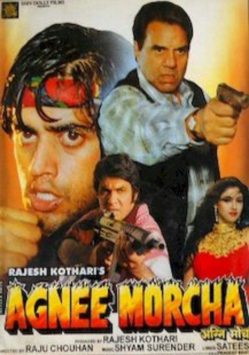 Agnee Morcha (1997) poster