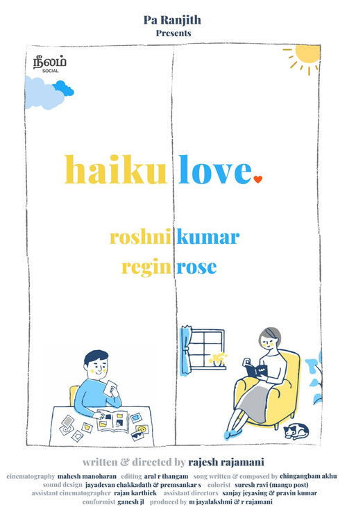 Haiku Love (2023) poster