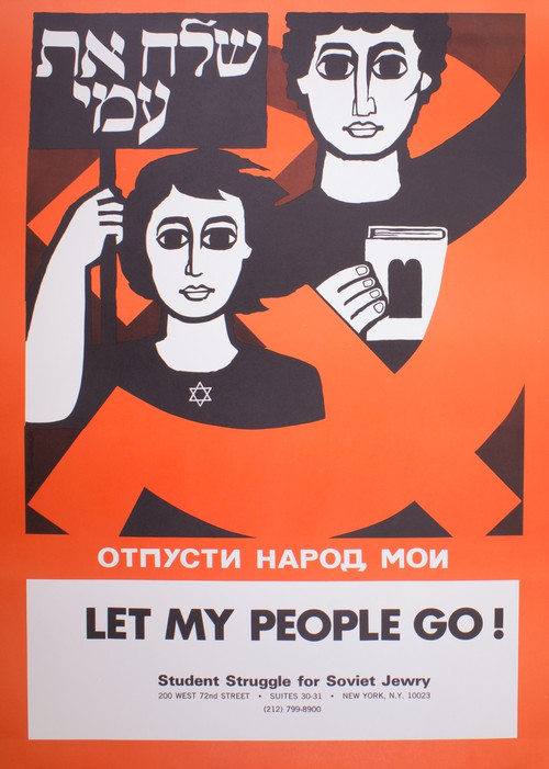 Let My People Go: The Story of Israel (1965) poster