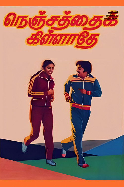 Nenjathai Killathe (1980) poster