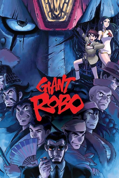 Giant Robo: The Day the Earth Stood Still (1992) poster