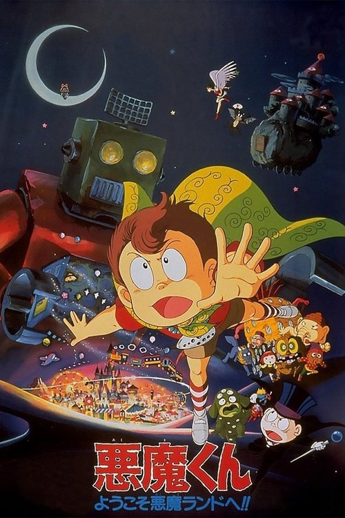 Devil Boy: Welcome to Devil Land!! (1990) poster