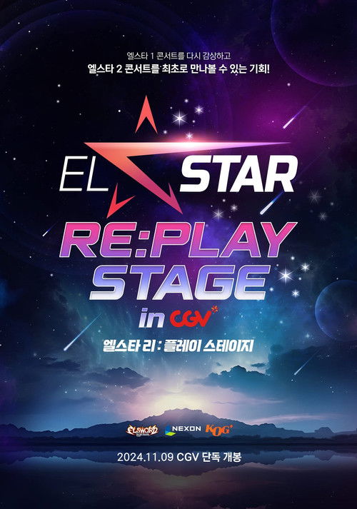 EL☆STAR Re:Play Stage (2024) poster