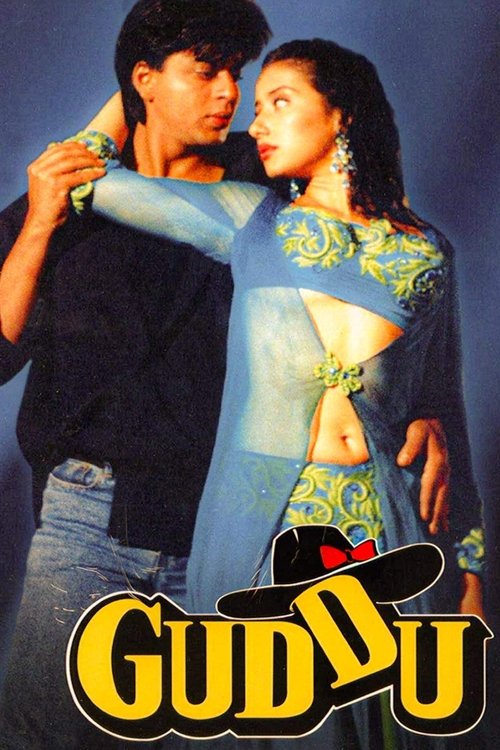Özverili Aşk./ Guddu (1995) poster