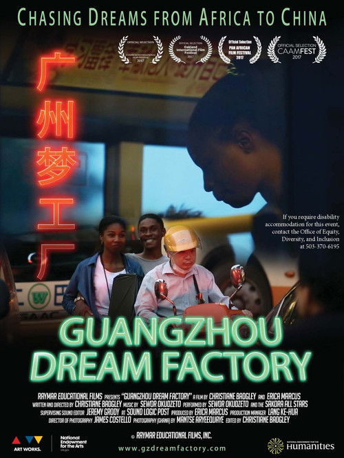 Guangzhou Dream Factory (2017) poster