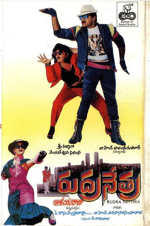 Rudranetra (1989) poster