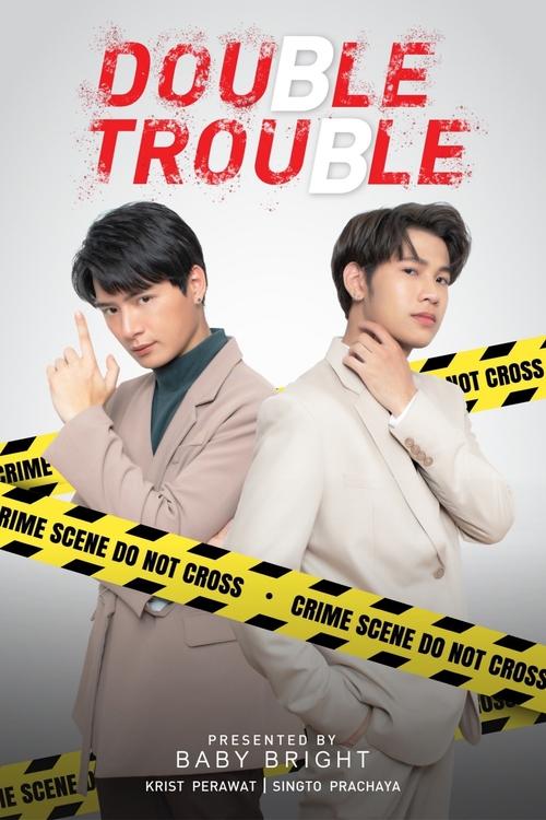 Double Trouble (2022) poster