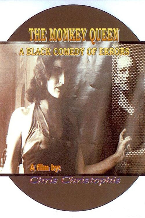 Βασίλισσα μαϊμού (2001) poster