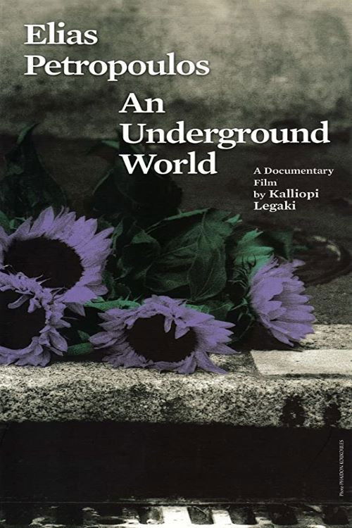 Elias Petropoulos: An Underground World (2005) poster