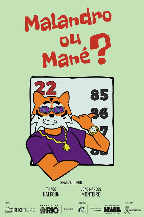 Champ or Chump? (2025) poster