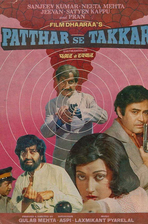 Patthar Se Takkar (1980) poster