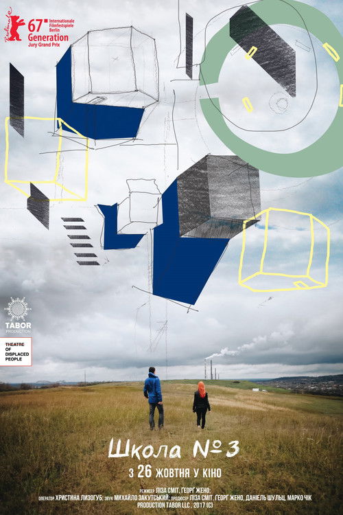 School Number 3 (2017) poster