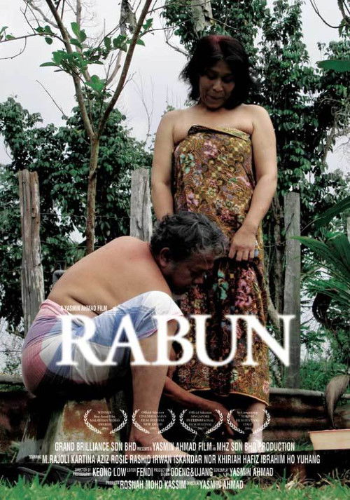 Rabun (2003) poster