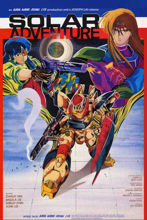 로보트왕 썬샤크 (1985) poster