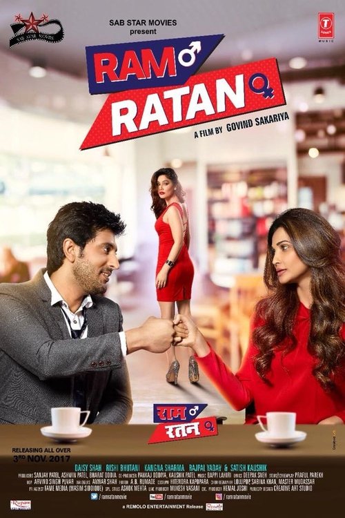 Ram Ratan (2017) poster