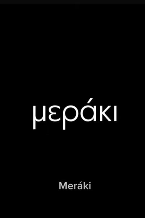 Meráki (2023) poster