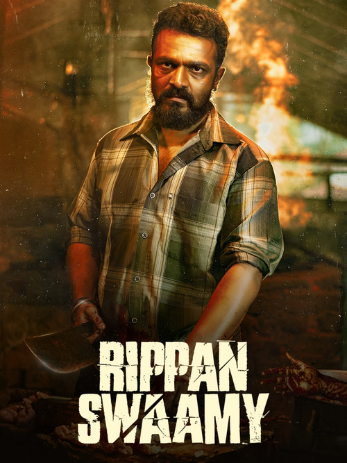 Rippan Swamy (2025) poster
