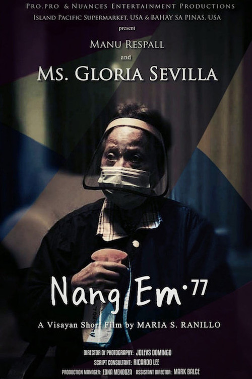 Nang Em (2020) poster