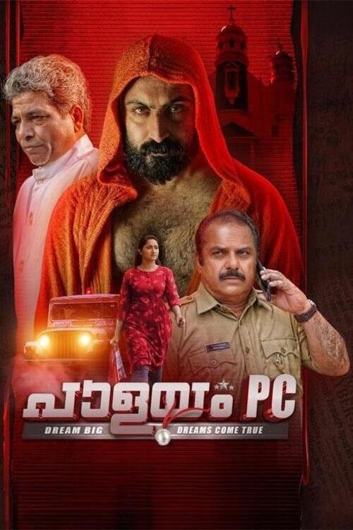 Palayam PC (2024) poster