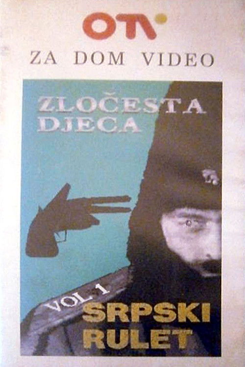 Serbian Roulette I (1992) poster