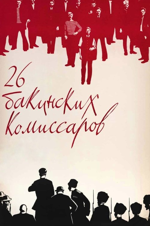 Iyirmialtılar (1966) poster