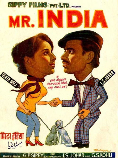 Mr. India (1961) poster