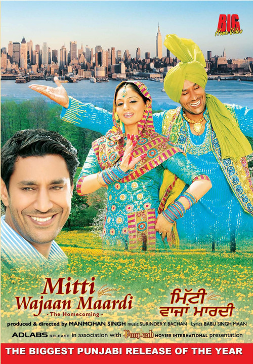 Mitti Wajaan Maardi (2007) poster