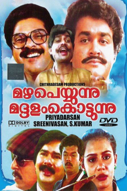 Mazha Peyyunnu Maddalam Kottunnu (1986) poster