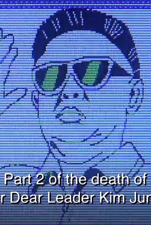 Heaven’s Countryland - Part 2 of the Death Of Kim Jung Ill (2014) poster