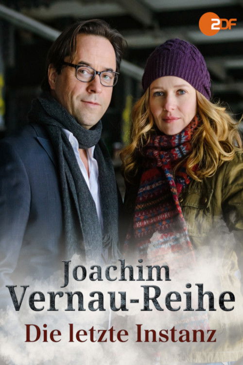 Die letzte Instanz (2014) poster