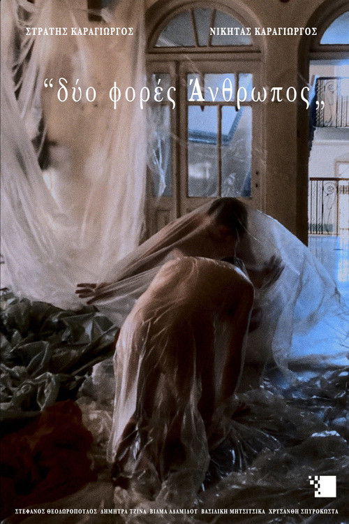 twice a Man (2023) poster