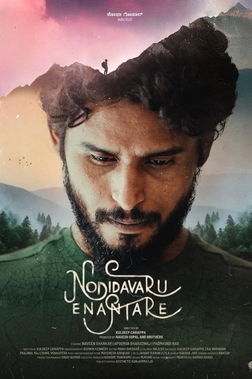 Nodidavaru Enanthare (2025) poster
