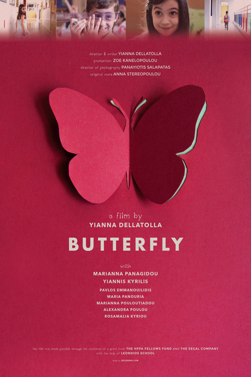 Butterfly (2014) poster