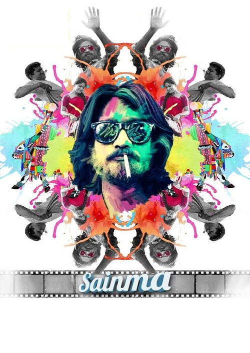Sainma (2015) poster