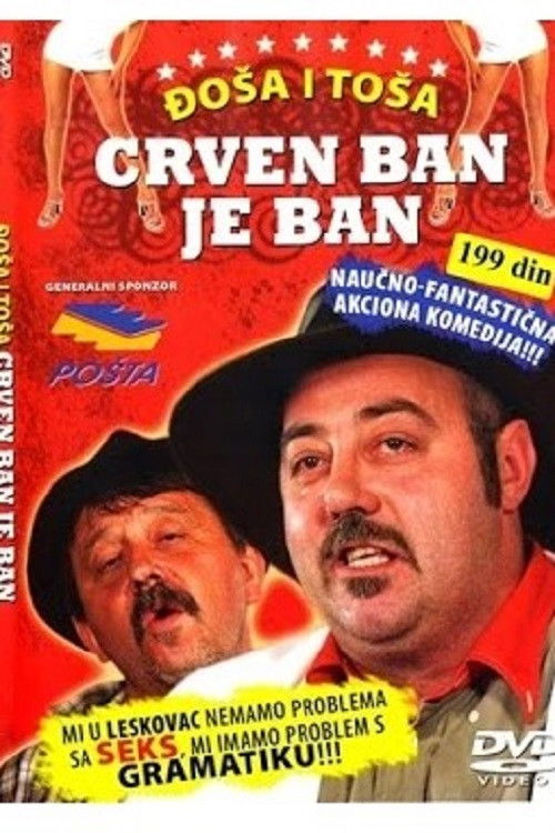 Crven ban je ban (2014) poster