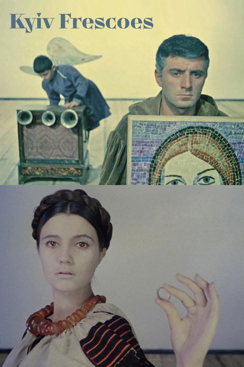 Киевские фрески (1966) poster