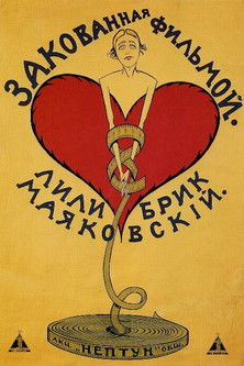 Shackled by Film (1918) poster