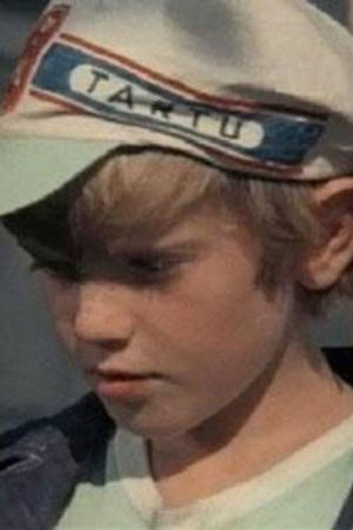 Андрюша Роговой