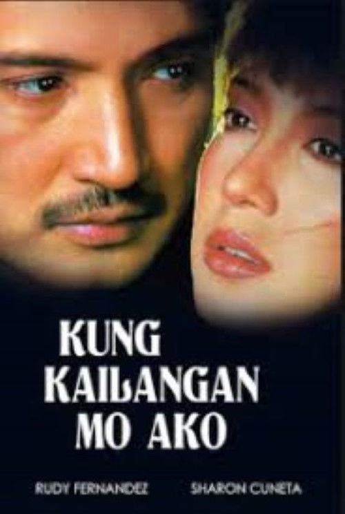 Kung Kailangan Mo Ako (1993) poster