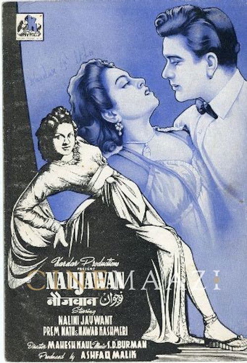 Naujawan (1951) poster