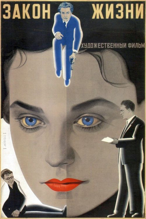 Закон жизни (1940) poster