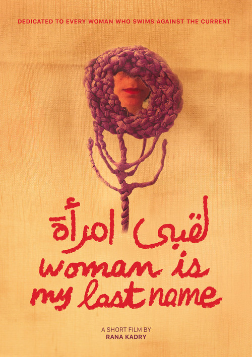 Woman Is My Last Name (2022) poster