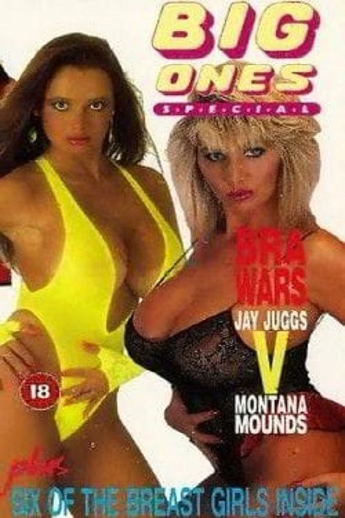 Electric Blue Special: Big Ones (1994) poster