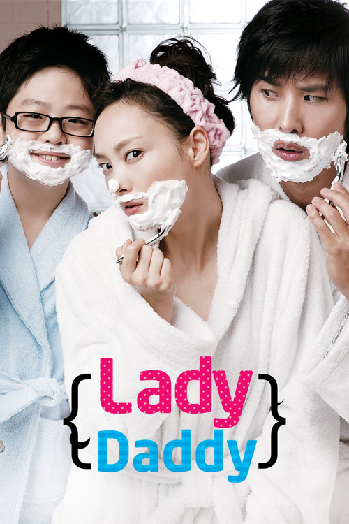 아빠가 여자를 좋아해 (2010) poster