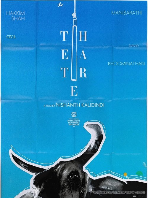 Theatre (2025) poster