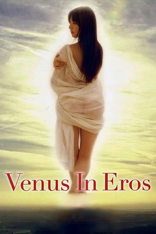 Venus in Eros (2012) poster