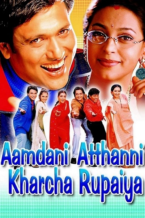 Ah o Eşler ./ Aamdani Atthanni Kharcha Rupaiya (2001) poster