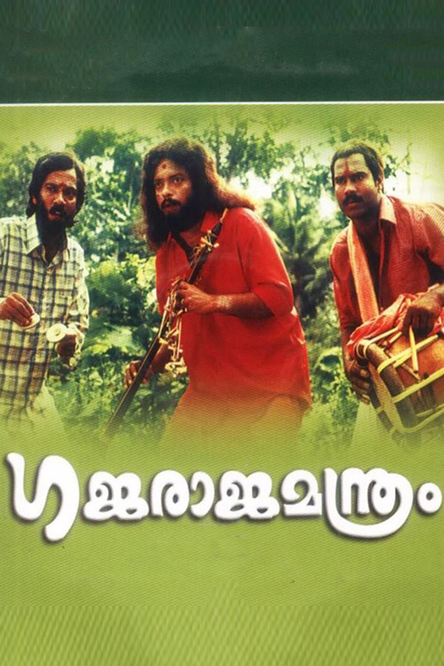 Gajaraja Manthram (1997) poster