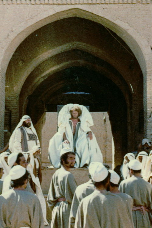 La reine de Saba (1975) poster